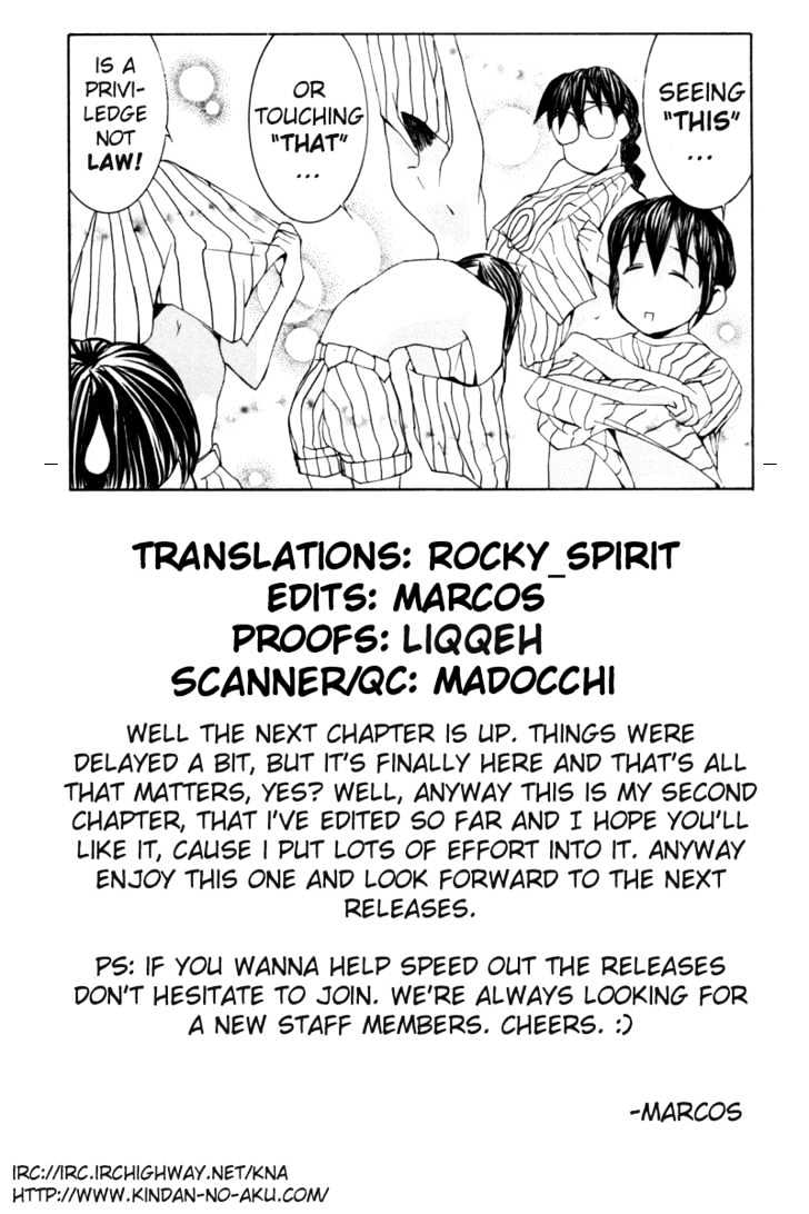 Hanaukyo Maid Tai Chapter 26 #1