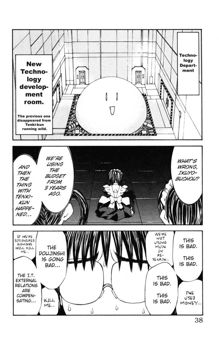 Hanaukyo Maid Tai Chapter 26 #13