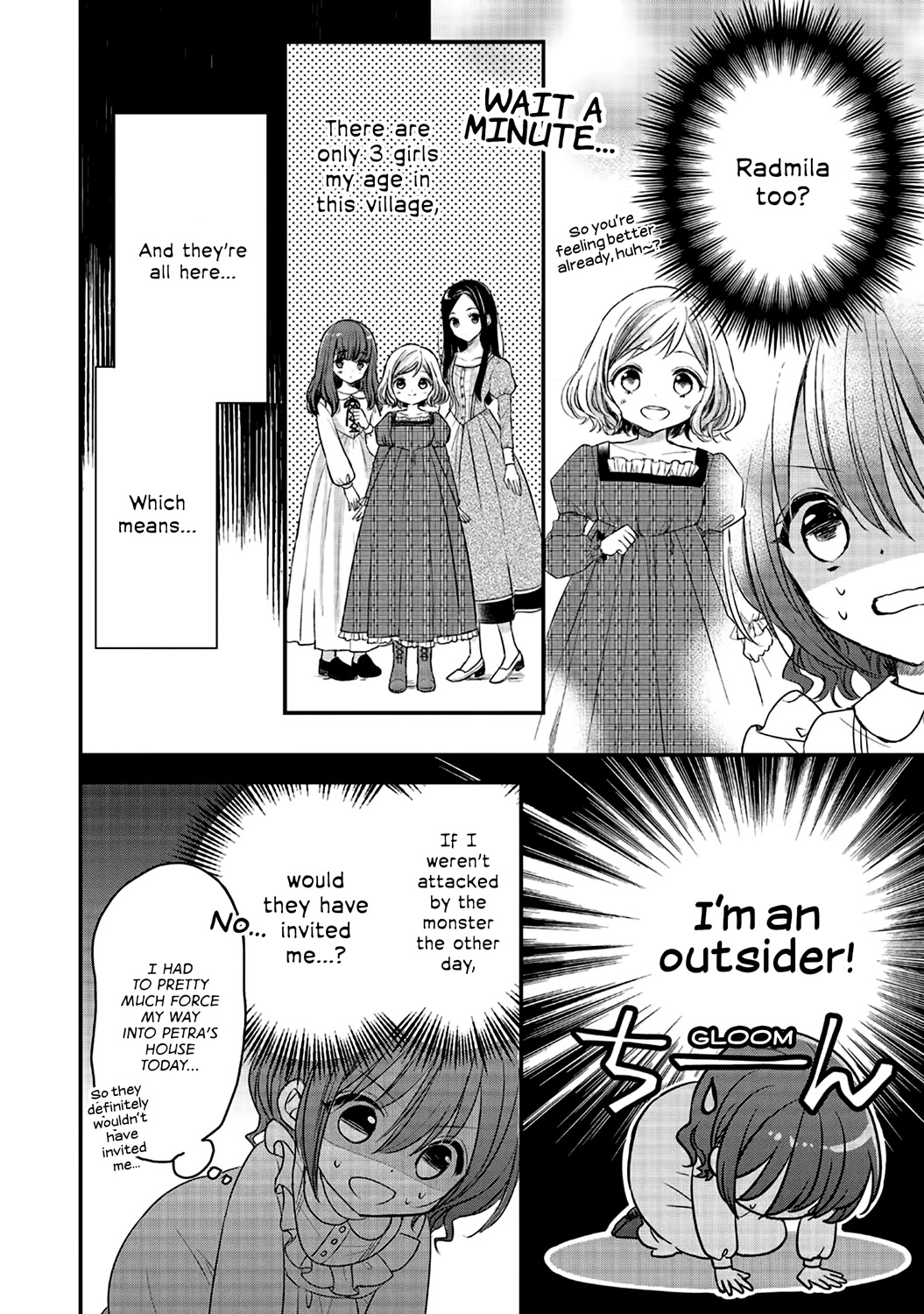 Yuusha-Sama No Osananajimi To Iu Shokugyou No Make Heroin Ni Tensei Shita No De, Chougou-Shi Ni Job Change Shimasu. Chapter 2 #27