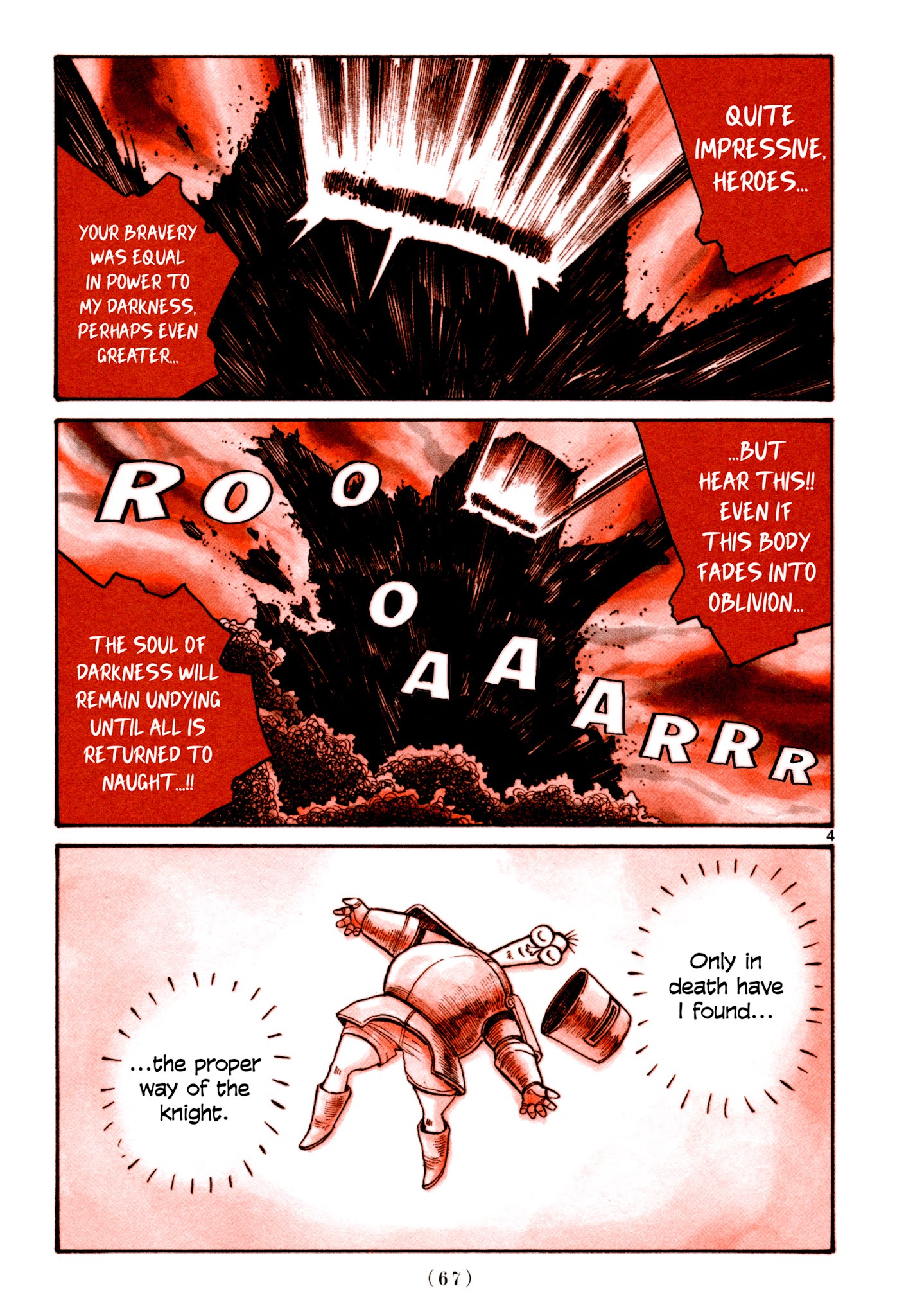 Heroes (Asano Inio) Chapter 4 #3
