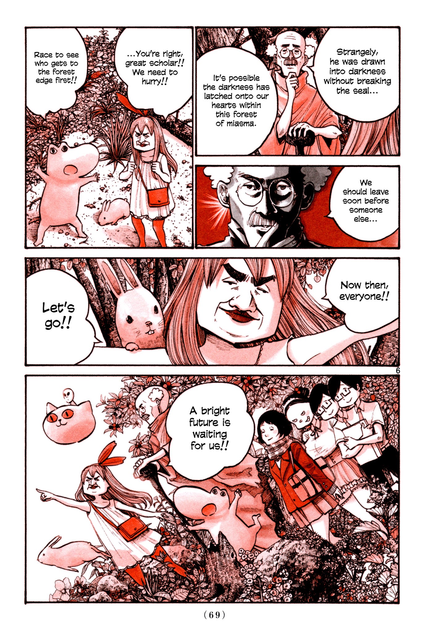 Heroes (Asano Inio) Chapter 4 #5