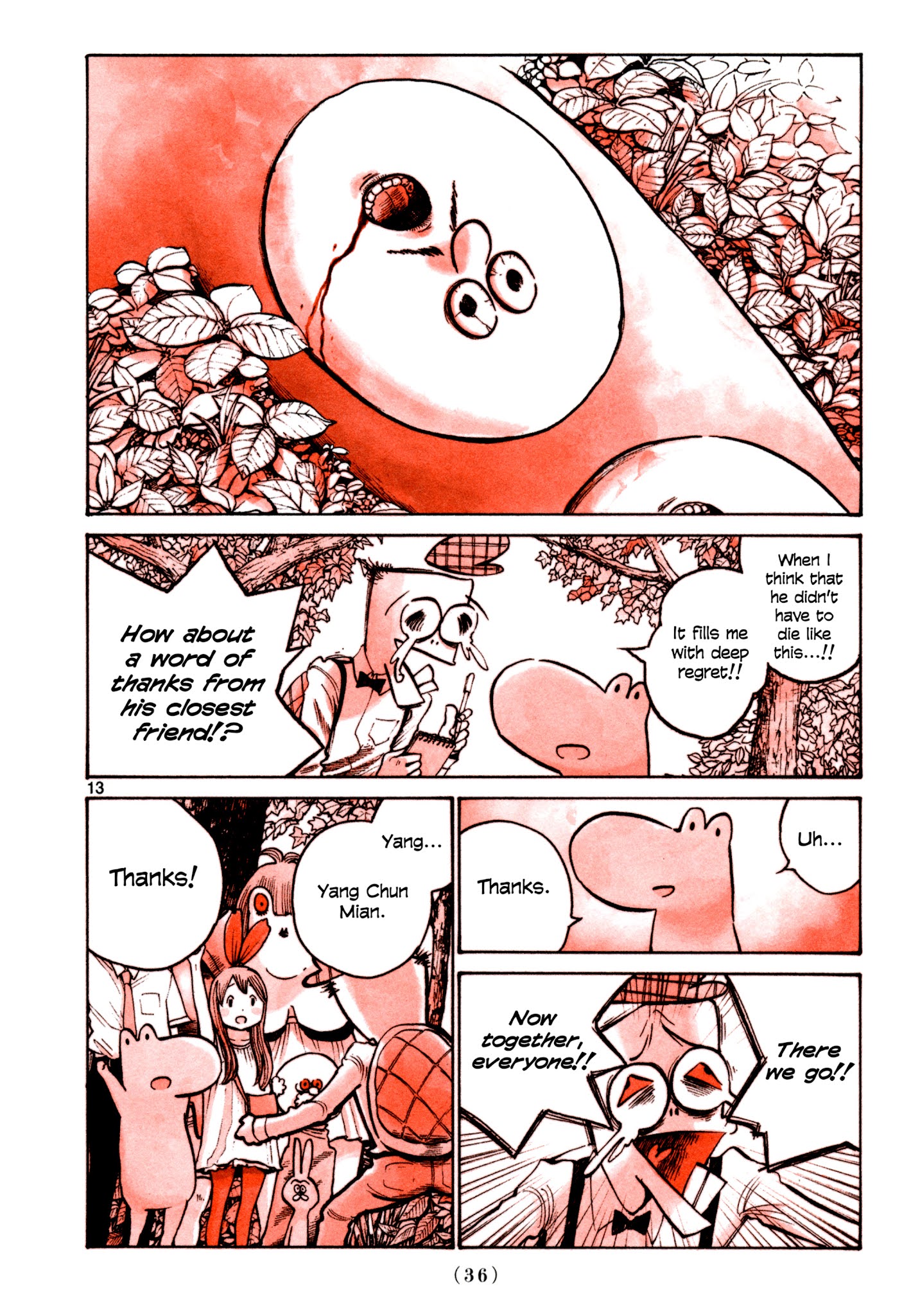 Heroes (Asano Inio) Chapter 2 #12