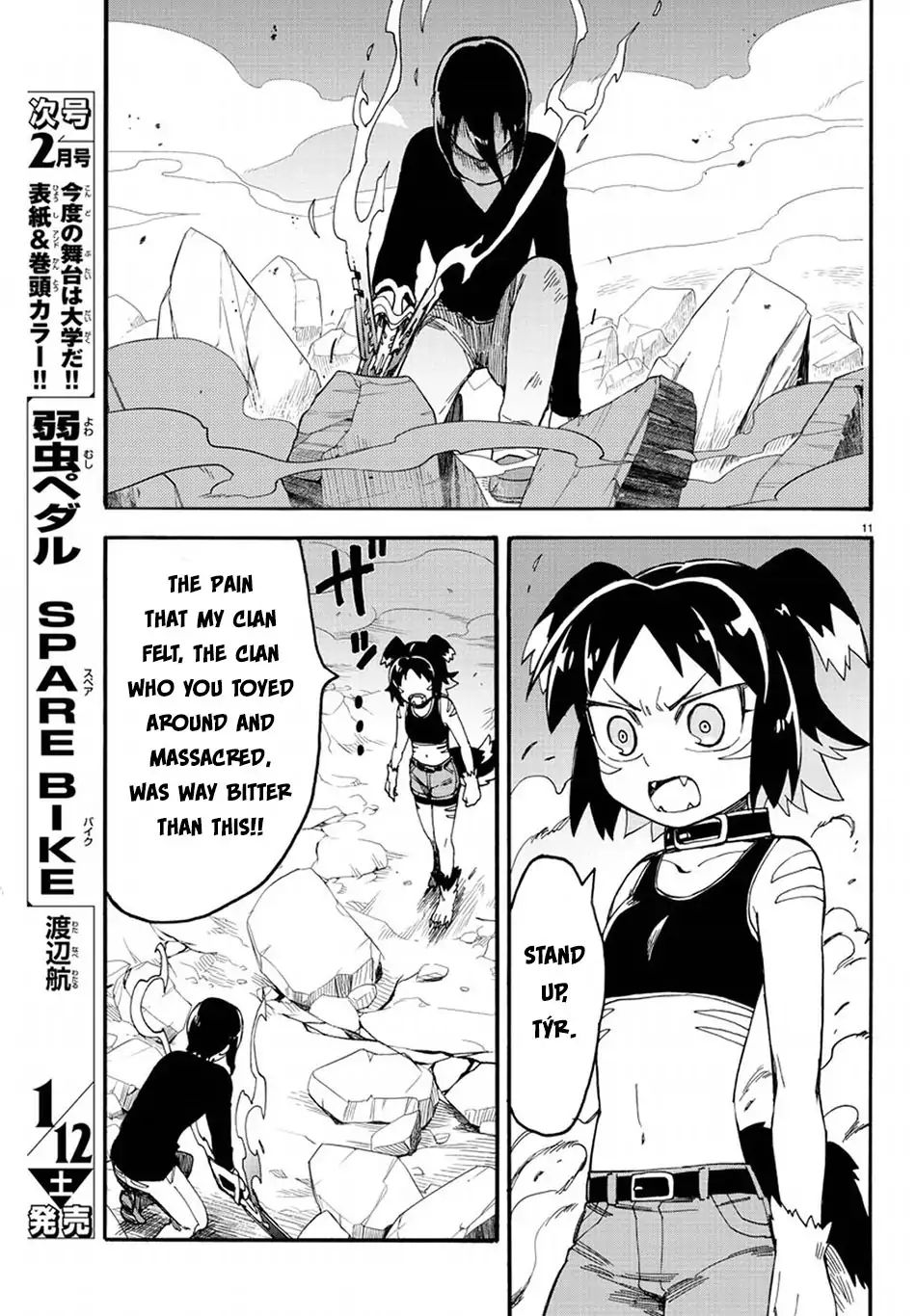 Fenrir-Nee-San To Boku Chapter 11 #12