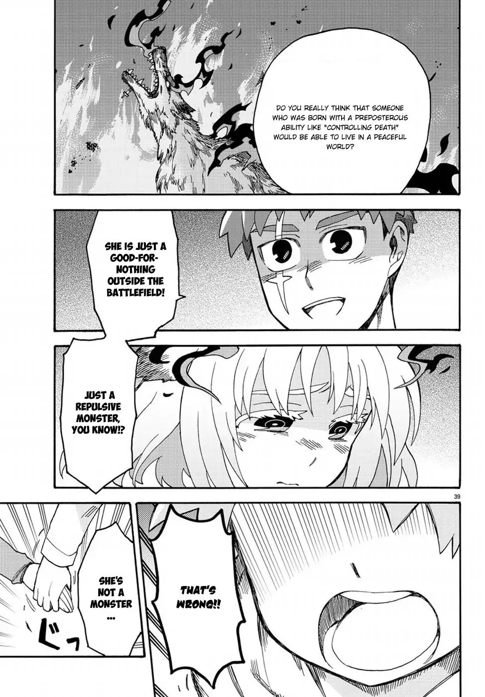 Fenrir-Nee-San To Boku Chapter 12 #40