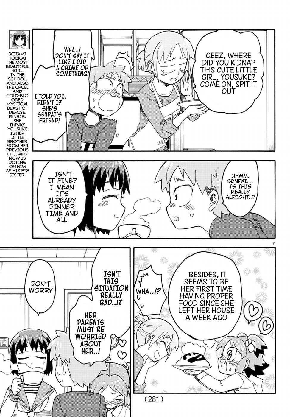 Fenrir-Nee-San To Boku Chapter 9 #8