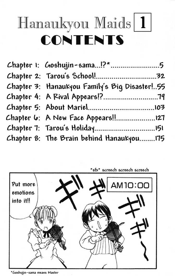Hanaukyo Maid Tai Chapter 1 #3