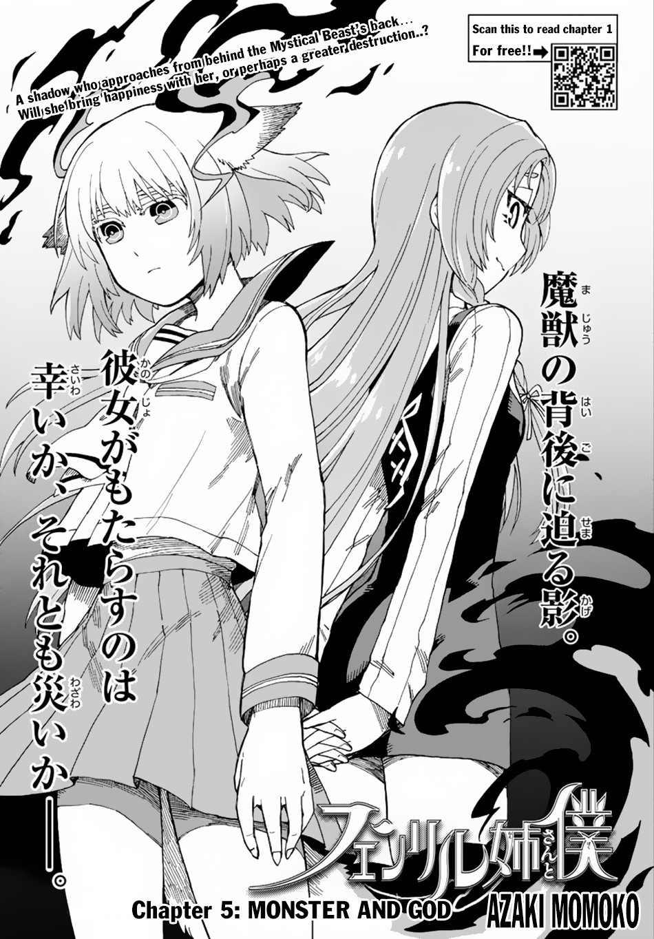 Fenrir-Nee-San To Boku Chapter 5 #4