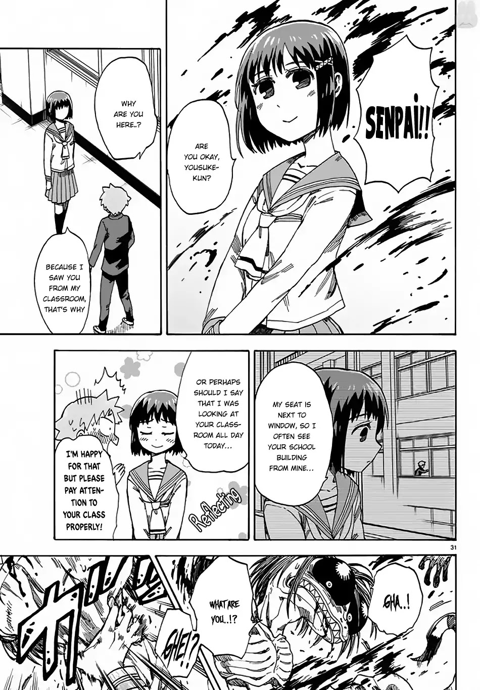 Fenrir-Nee-San To Boku Chapter 3 #32