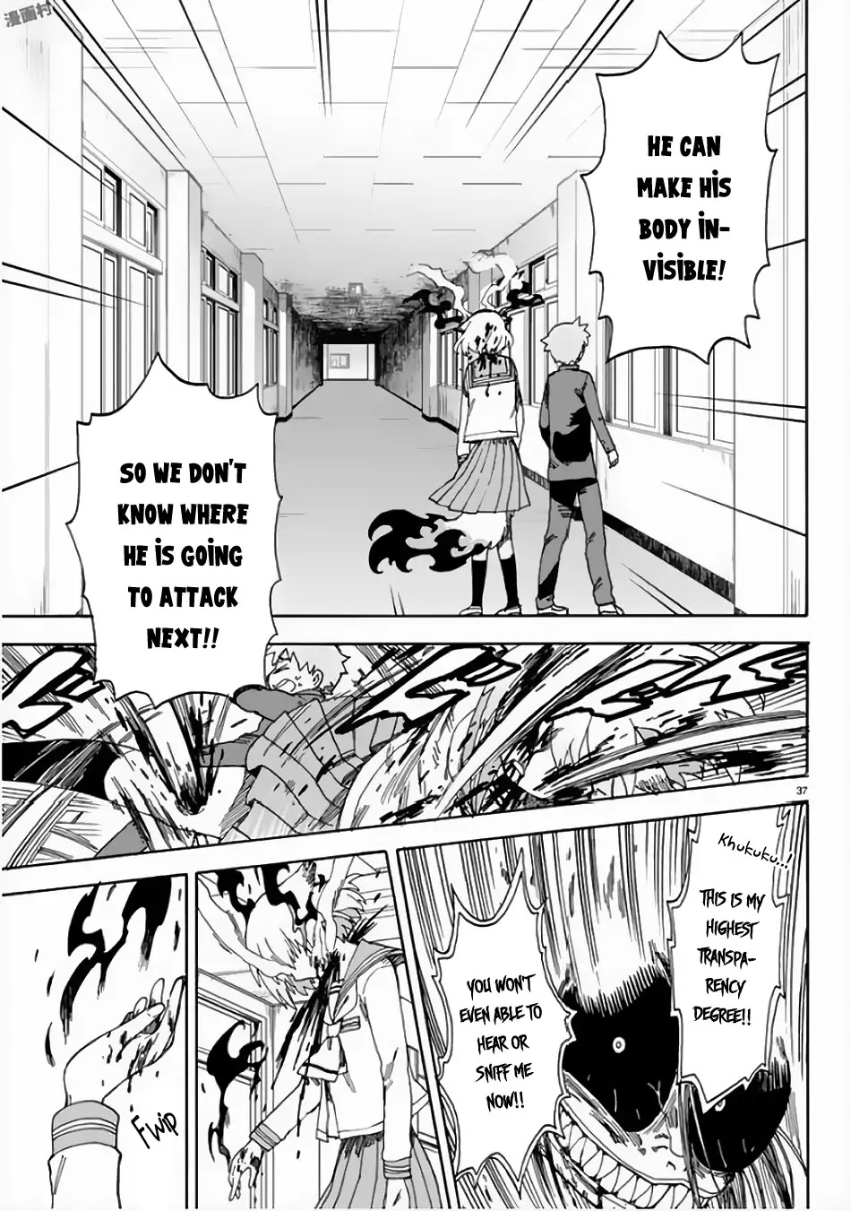 Fenrir-Nee-San To Boku Chapter 3 #38