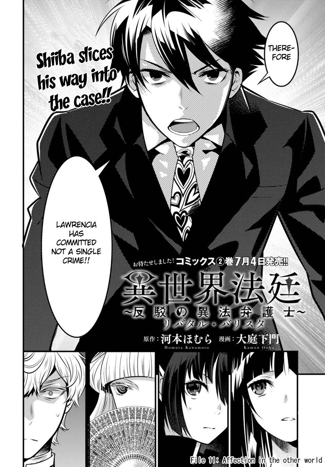 Isekai Houtei -Rebuttal Barrister- Chapter 11 #4