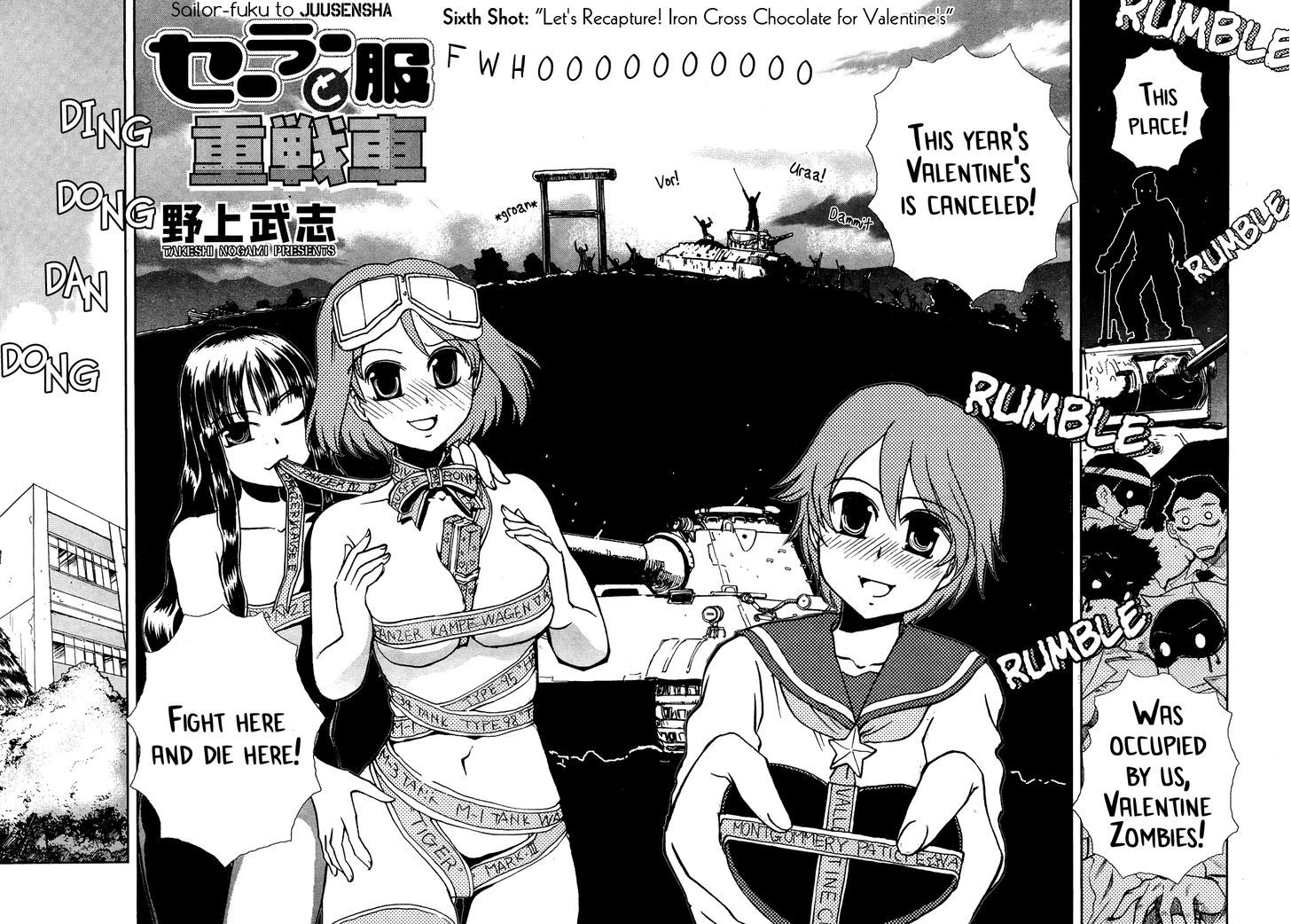 Sailor Fuku To Juusensha Chapter 6 #2