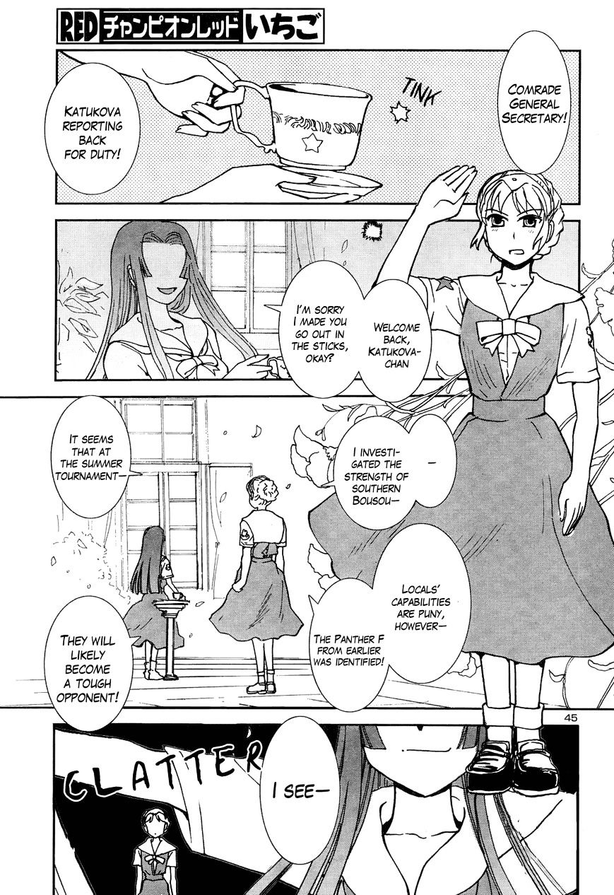 Sailor Fuku To Juusensha Chapter 8 #44