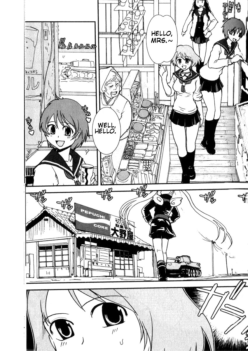 Sailor Fuku To Juusensha Chapter 2 #2