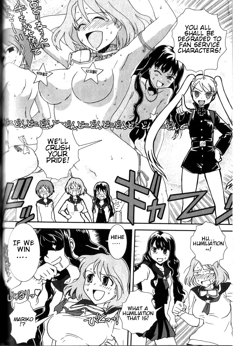 Sailor Fuku To Juusensha Chapter 2 #15