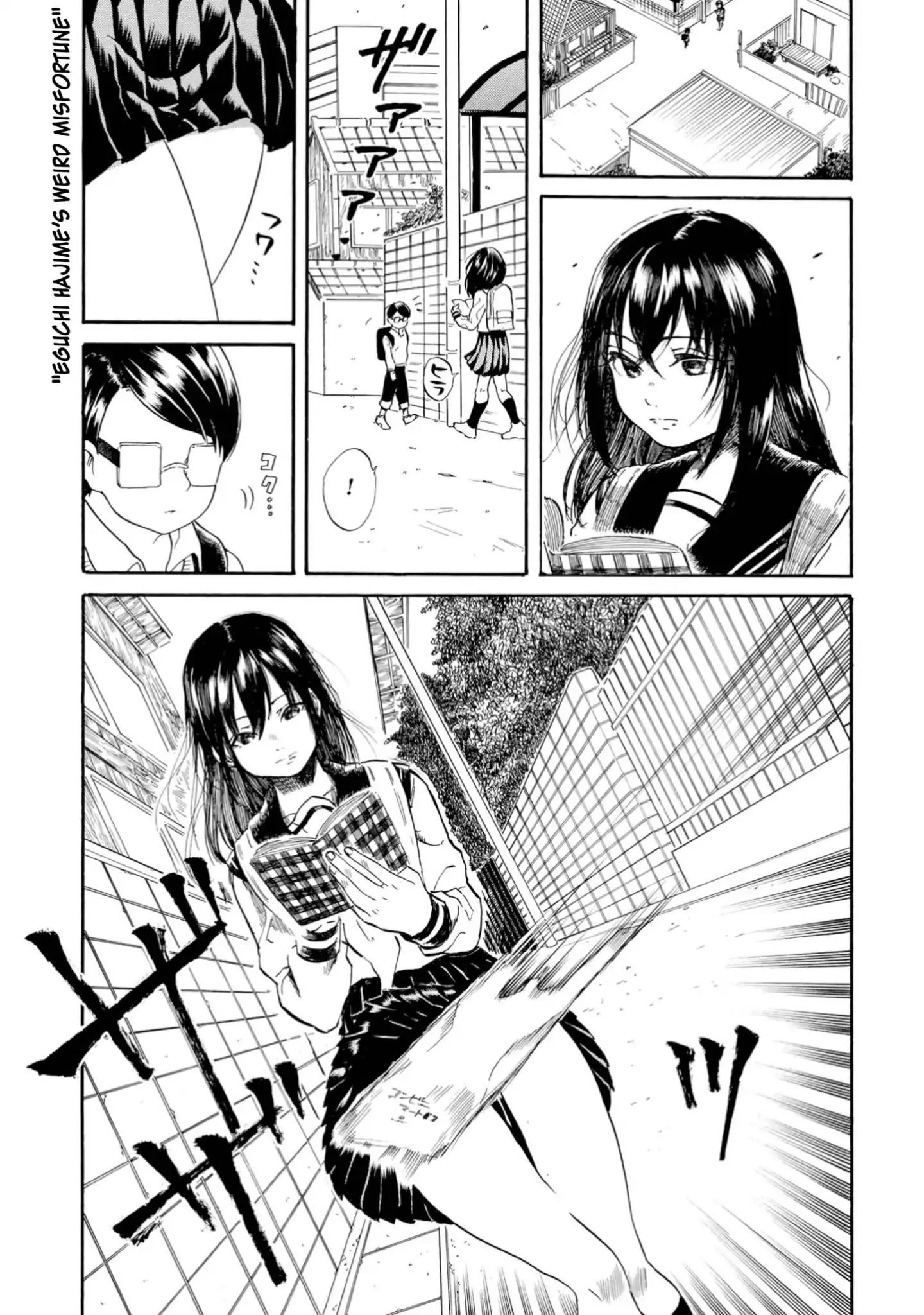 Yokoshima Na Eguchi-Kun Chapter 17 #1