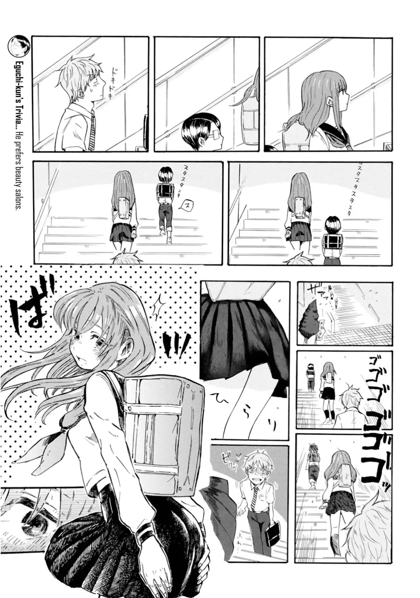 Yokoshima Na Eguchi-Kun Chapter 16 #4