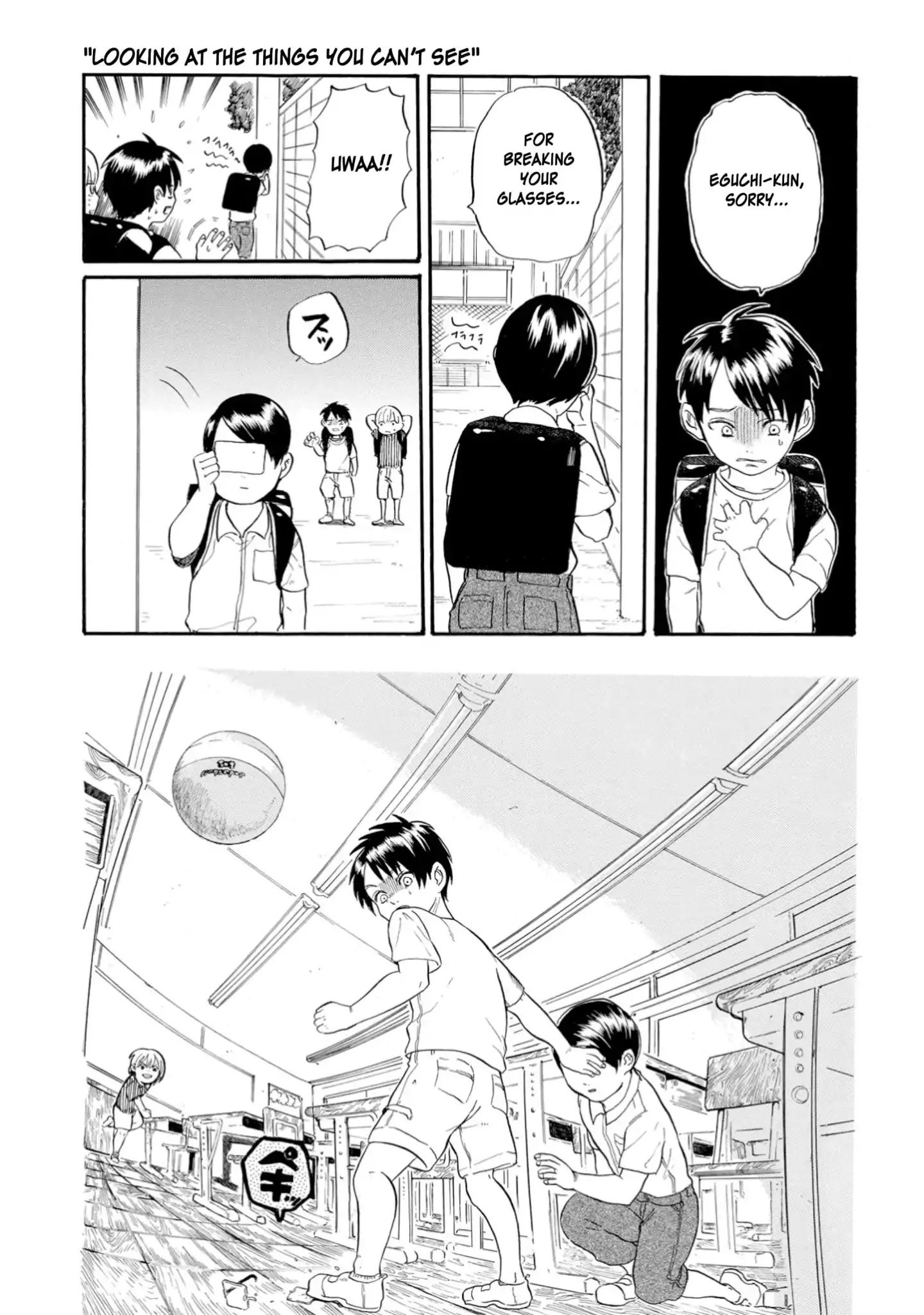 Yokoshima Na Eguchi-Kun Chapter 5 #1