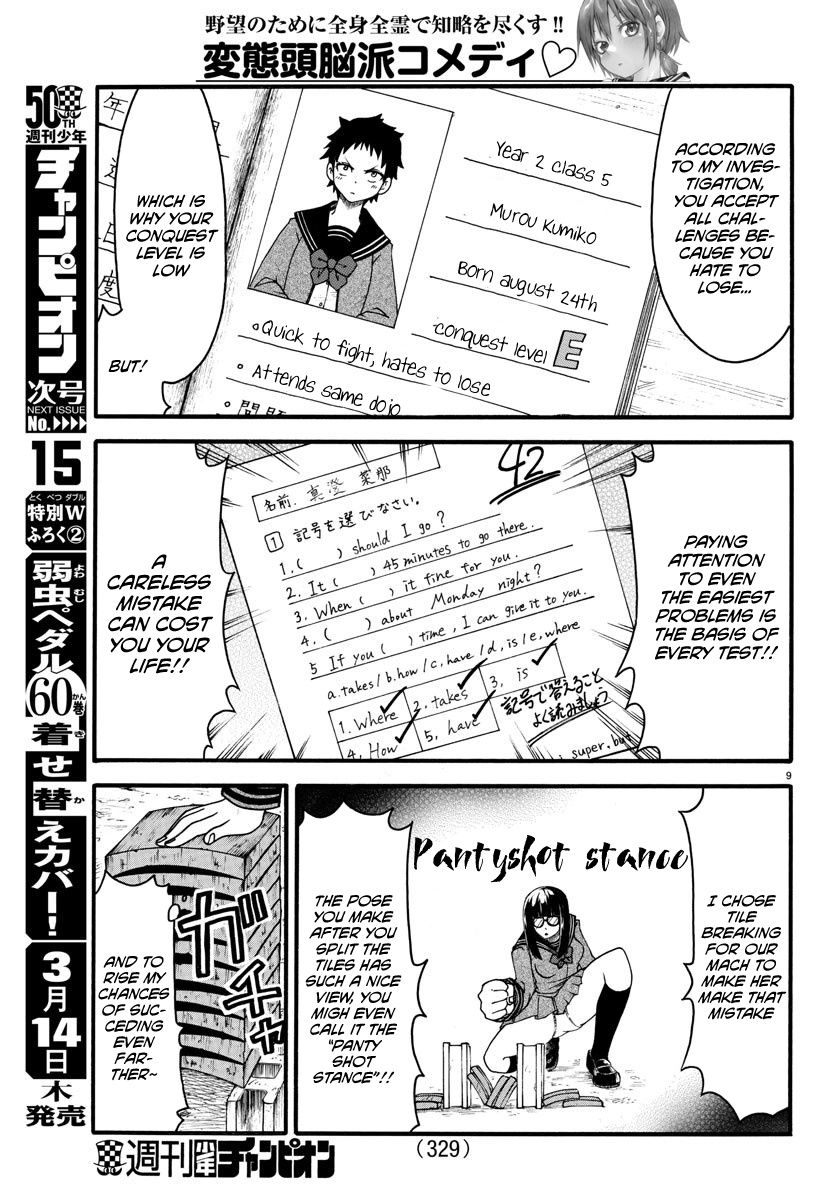Boryaku No Panzer Chapter 6 #9