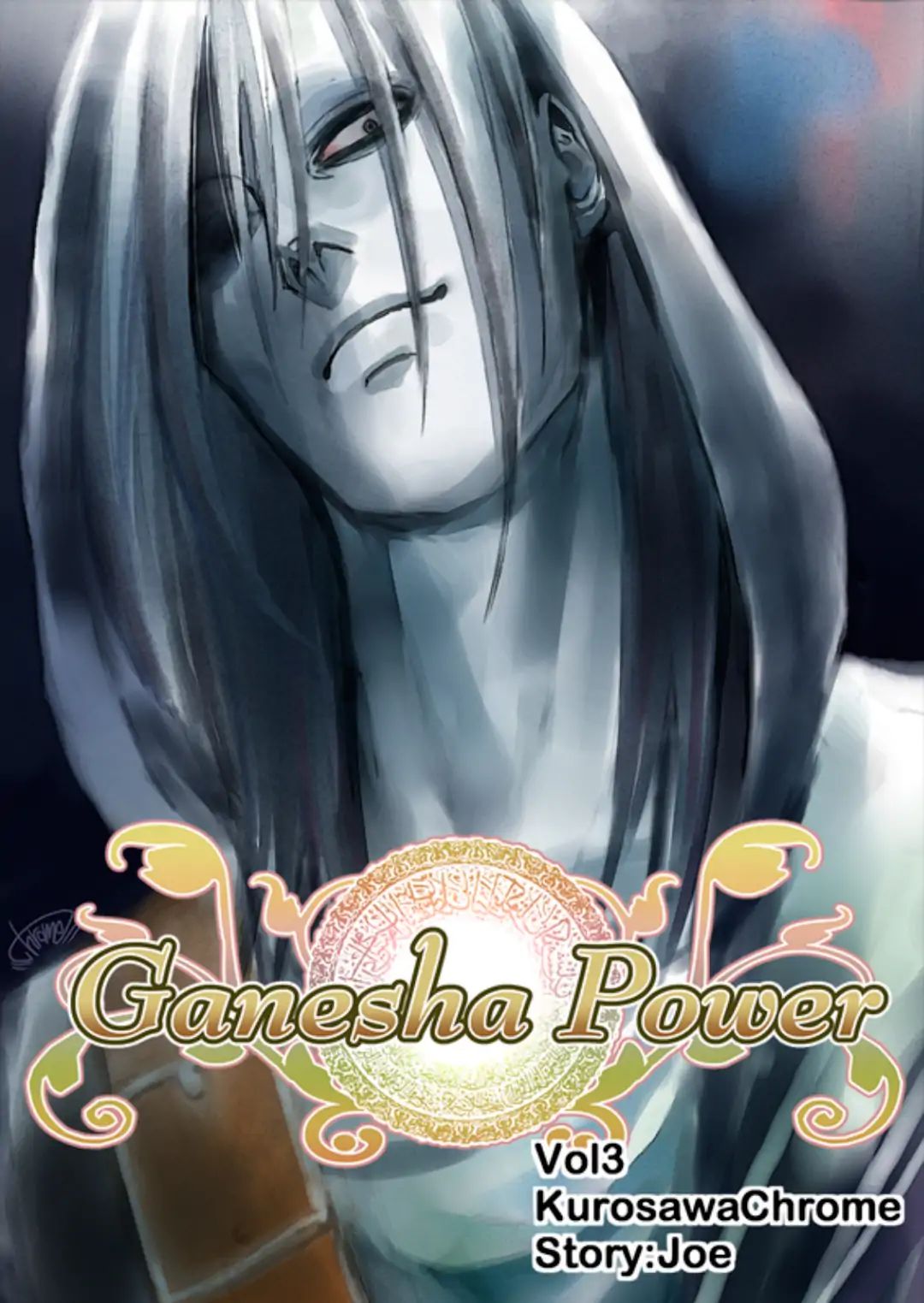 Ganisha Power Chapter 3 #1