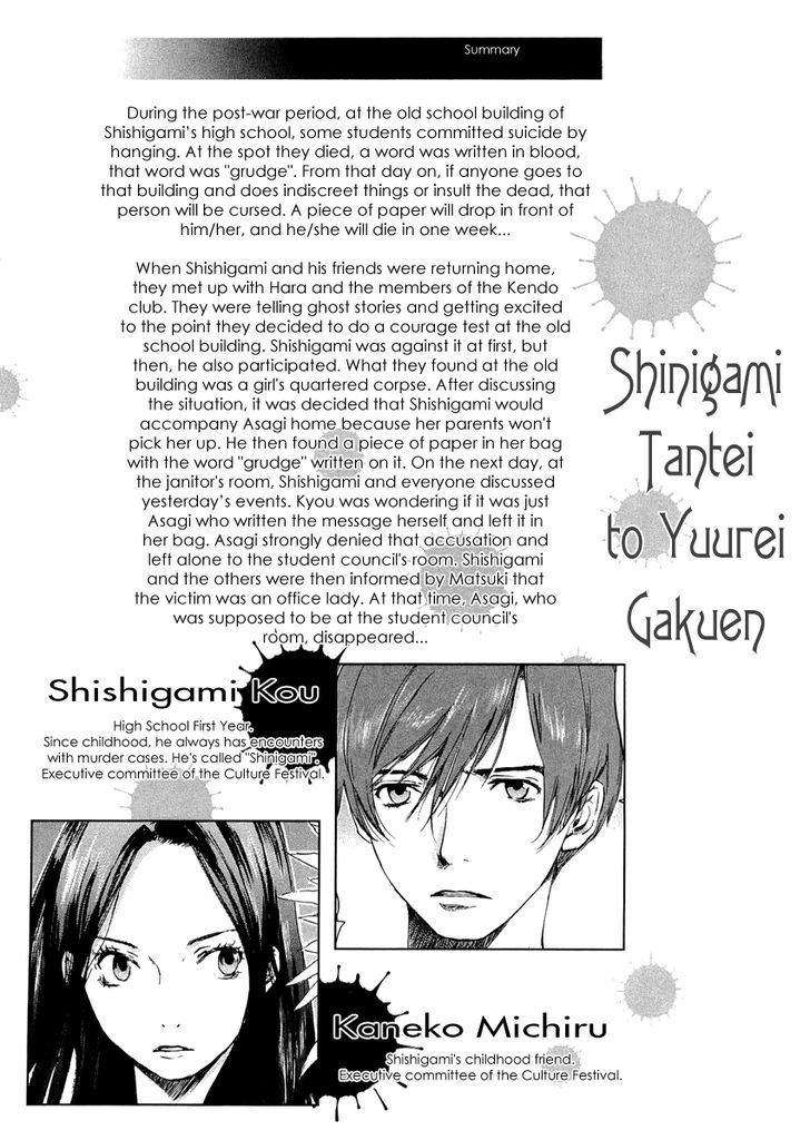 Shinigami Tantei To Yuurei Gakuen Chapter 14 #2