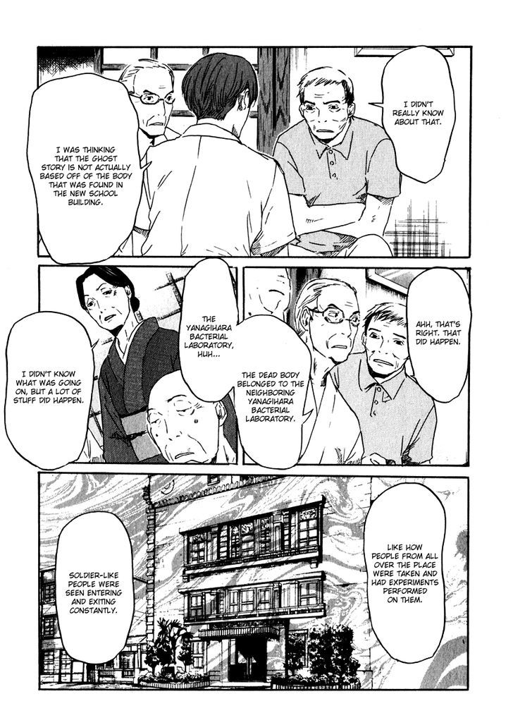 Shinigami Tantei To Yuurei Gakuen Chapter 14 #8