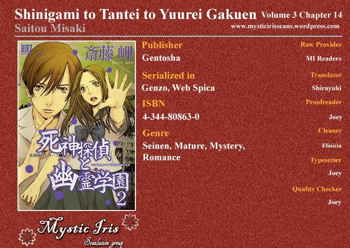 Shinigami Tantei To Yuurei Gakuen Chapter 14 #21