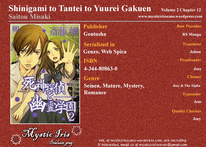 Shinigami Tantei To Yuurei Gakuen Chapter 12 #17