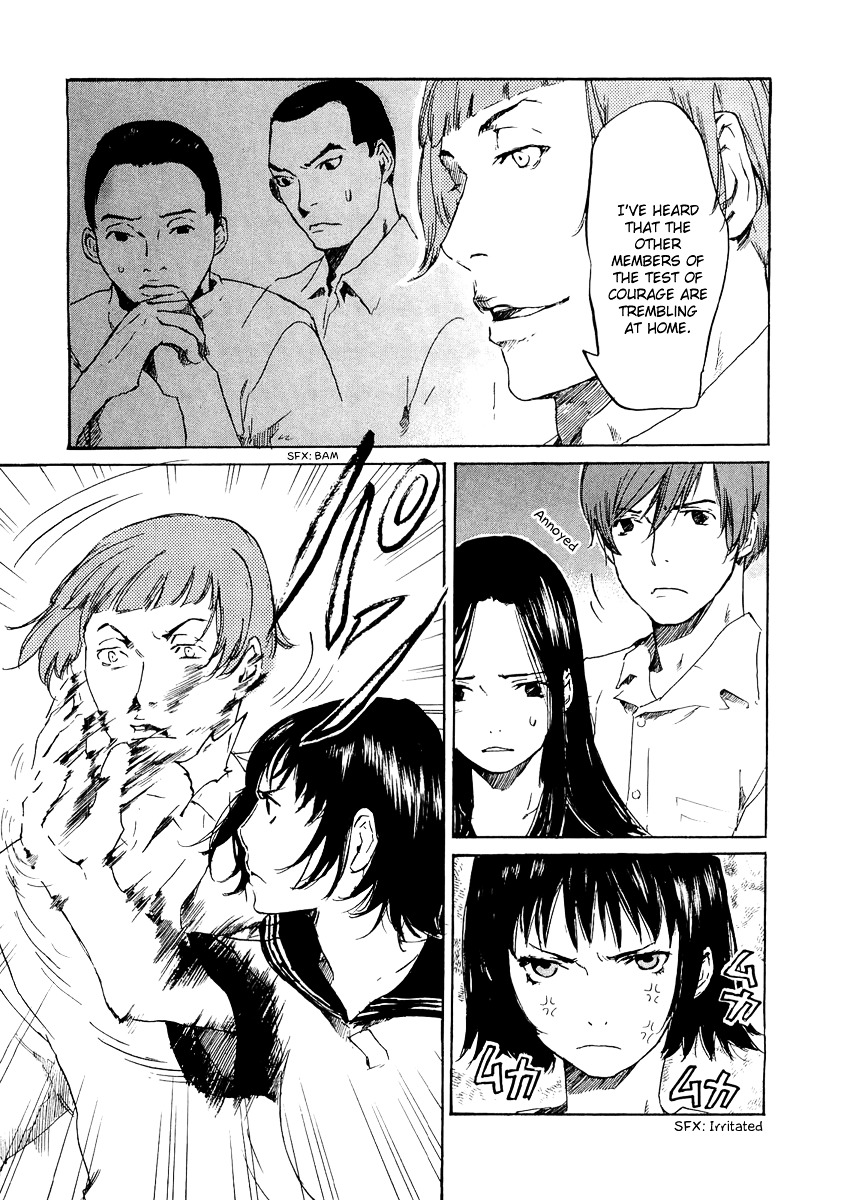 Shinigami Tantei To Yuurei Gakuen Chapter 9 #6