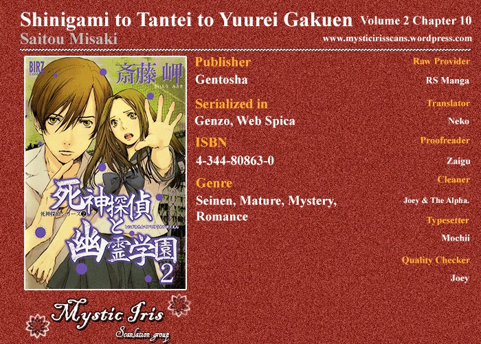 Shinigami Tantei To Yuurei Gakuen Chapter 10 #13