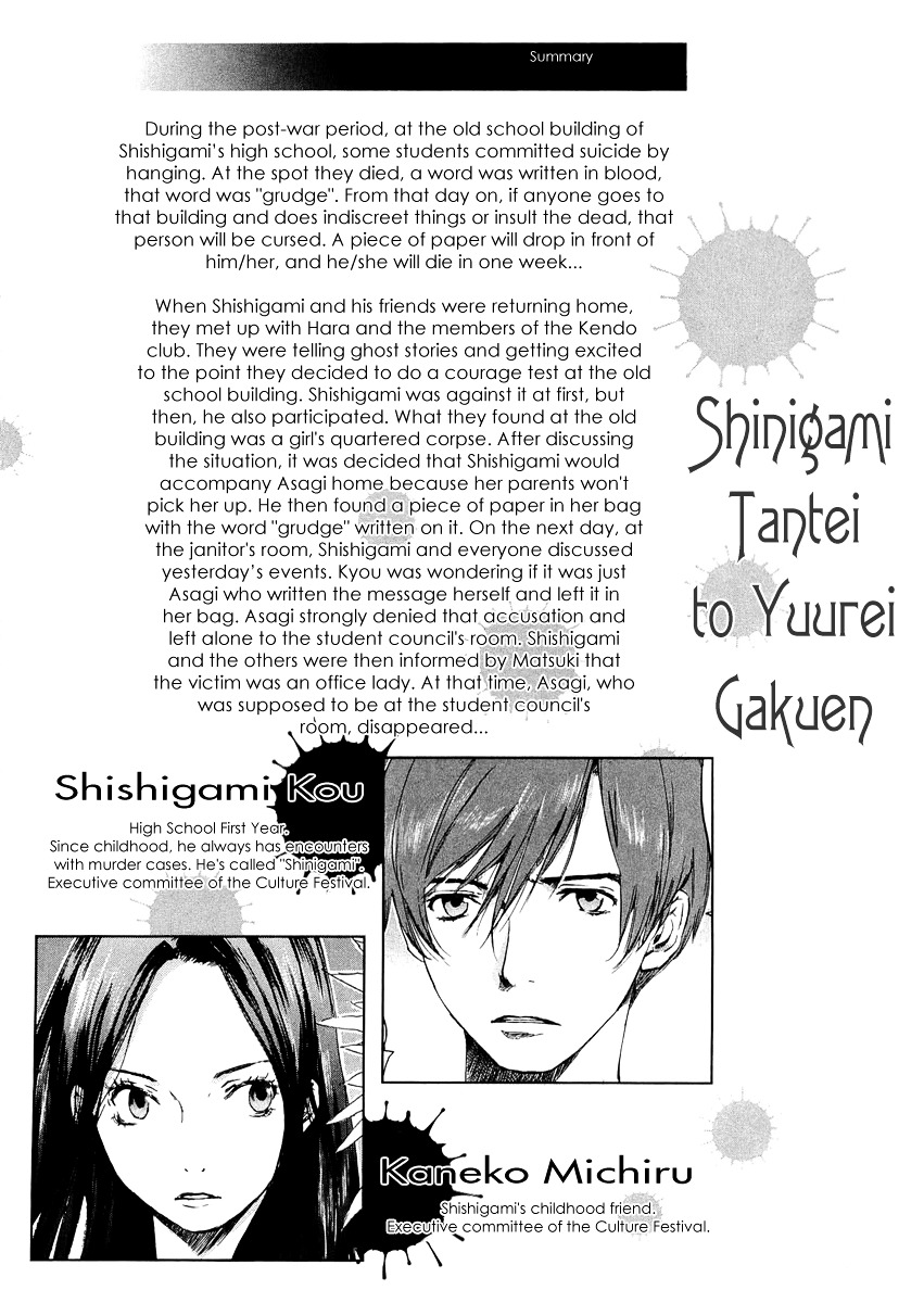 Shinigami Tantei To Yuurei Gakuen Chapter 6 #3