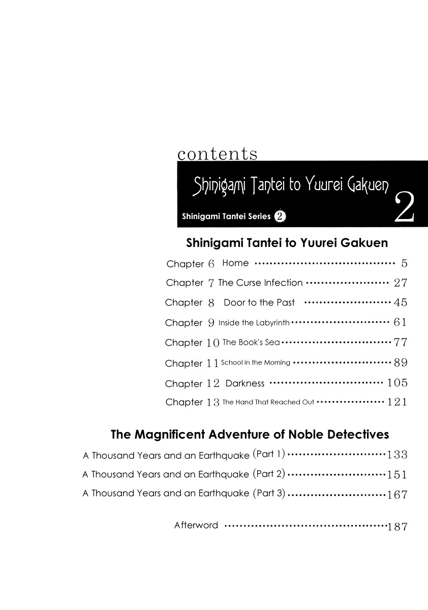 Shinigami Tantei To Yuurei Gakuen Chapter 6 #5
