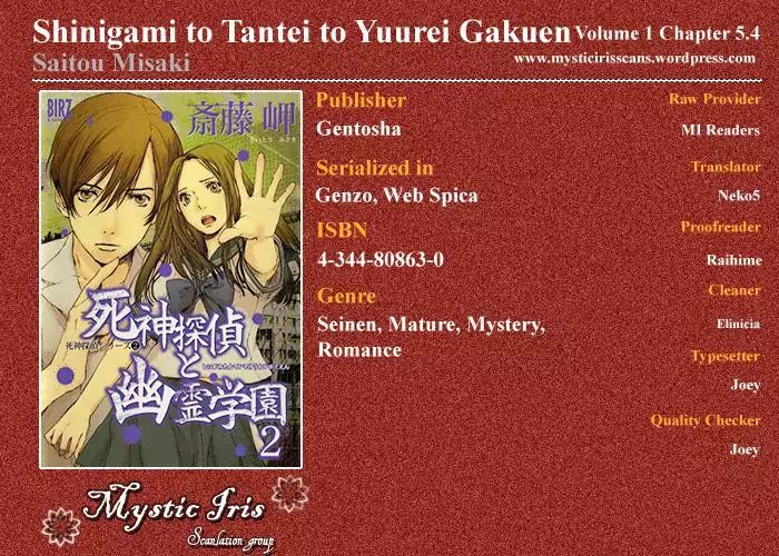 Shinigami Tantei To Yuurei Gakuen Chapter 5.4 #8