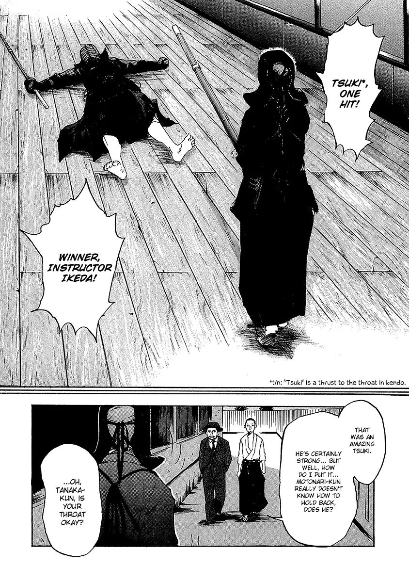 Shinigami Tantei To Yuurei Gakuen Chapter 5.1 #11