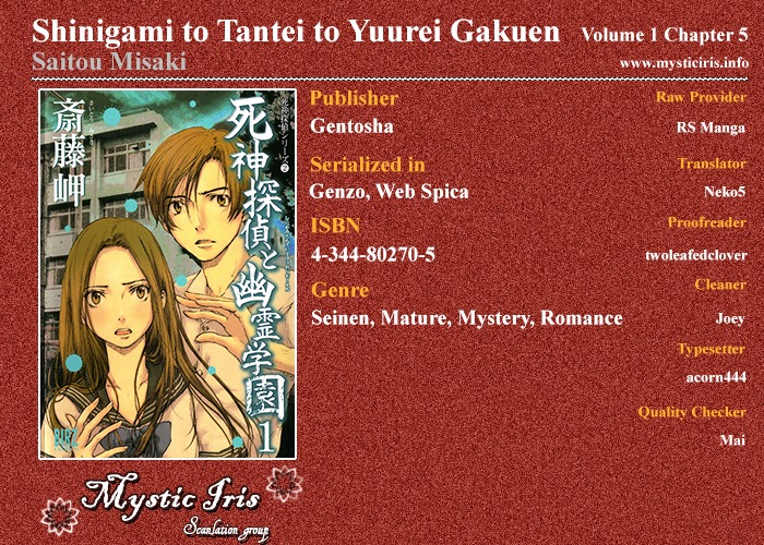 Shinigami Tantei To Yuurei Gakuen Chapter 5 #25