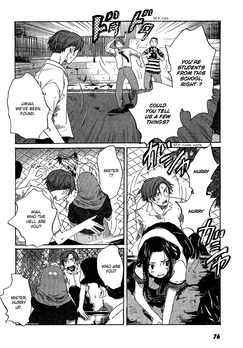 Shinigami Tantei To Yuurei Gakuen Chapter 3 #22