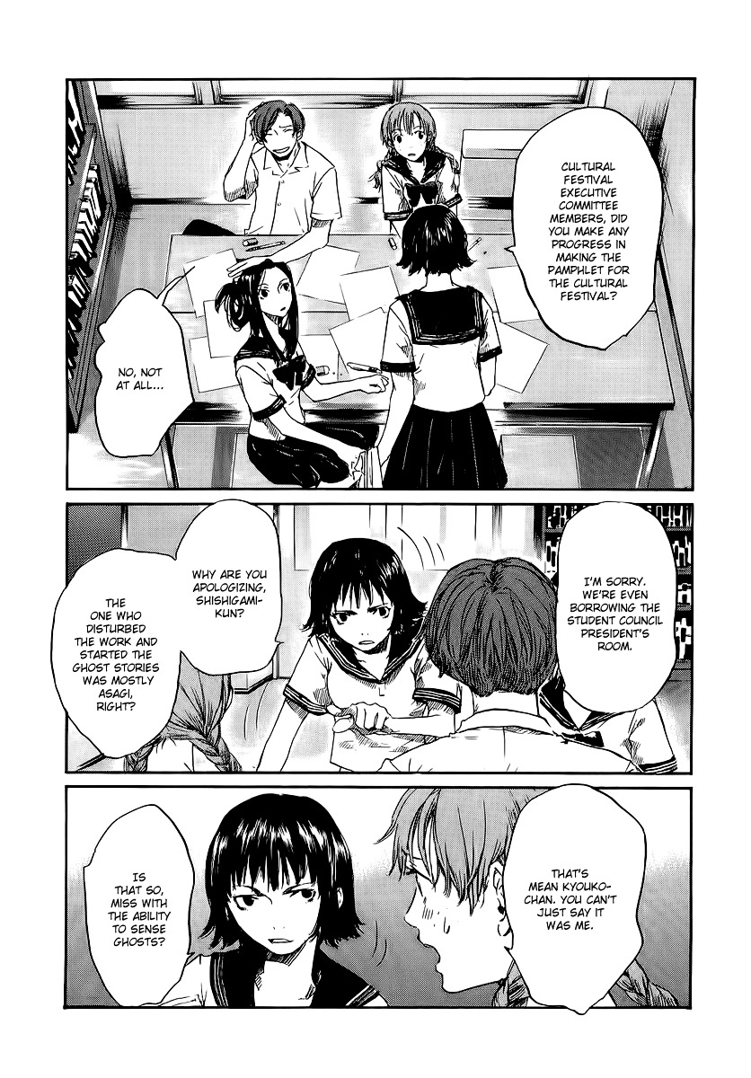 Shinigami Tantei To Yuurei Gakuen Chapter 1 #10
