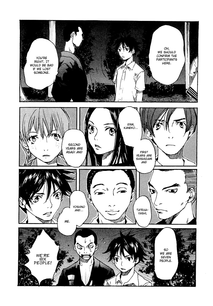 Shinigami Tantei To Yuurei Gakuen Chapter 1 #24