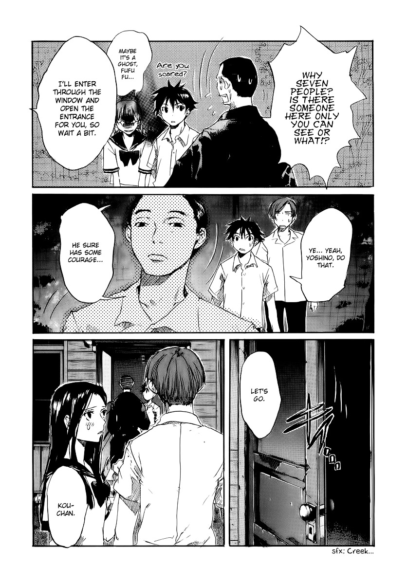 Shinigami Tantei To Yuurei Gakuen Chapter 1 #25