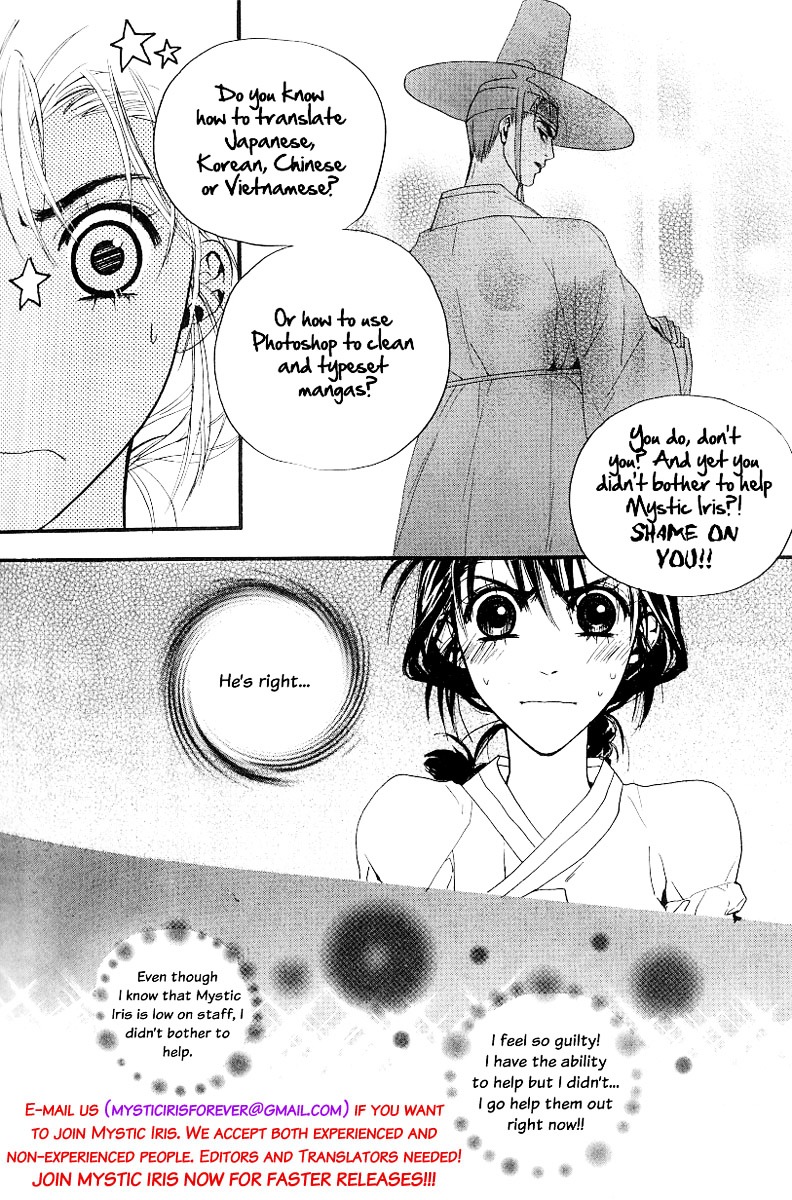 Shinigami Tantei To Yuurei Gakuen Chapter 1 #36