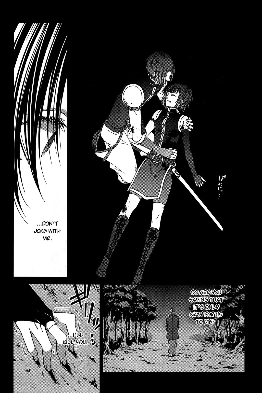 Shuuen No Elysion Chapter 14 #13