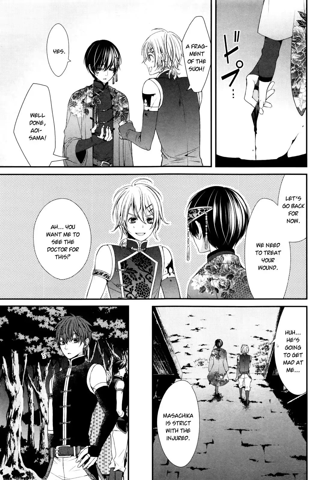 Shuuen No Elysion Chapter 2 #25