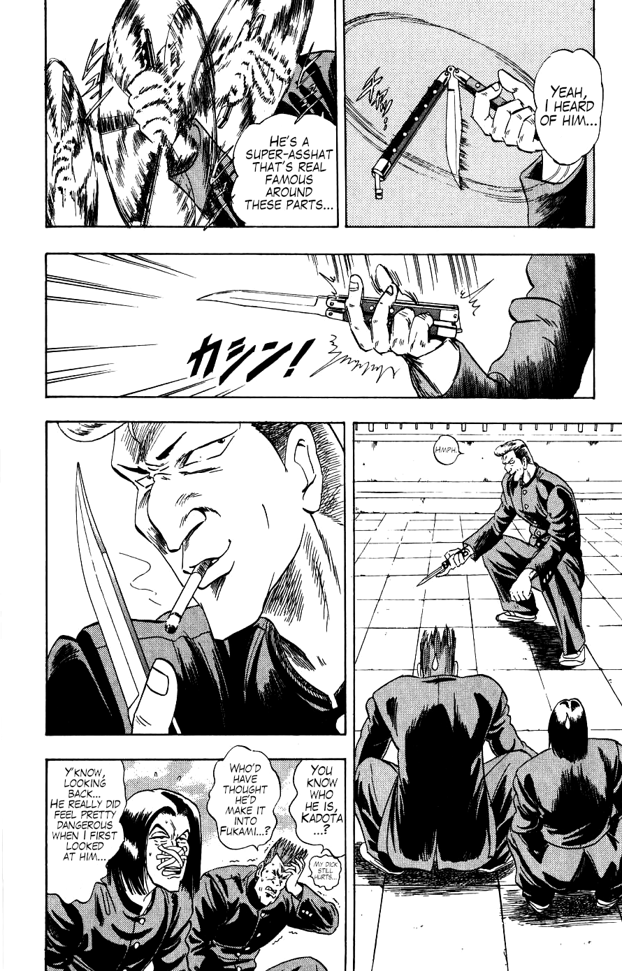 Majima-Kun Suttobasu!! Chapter 1 #31