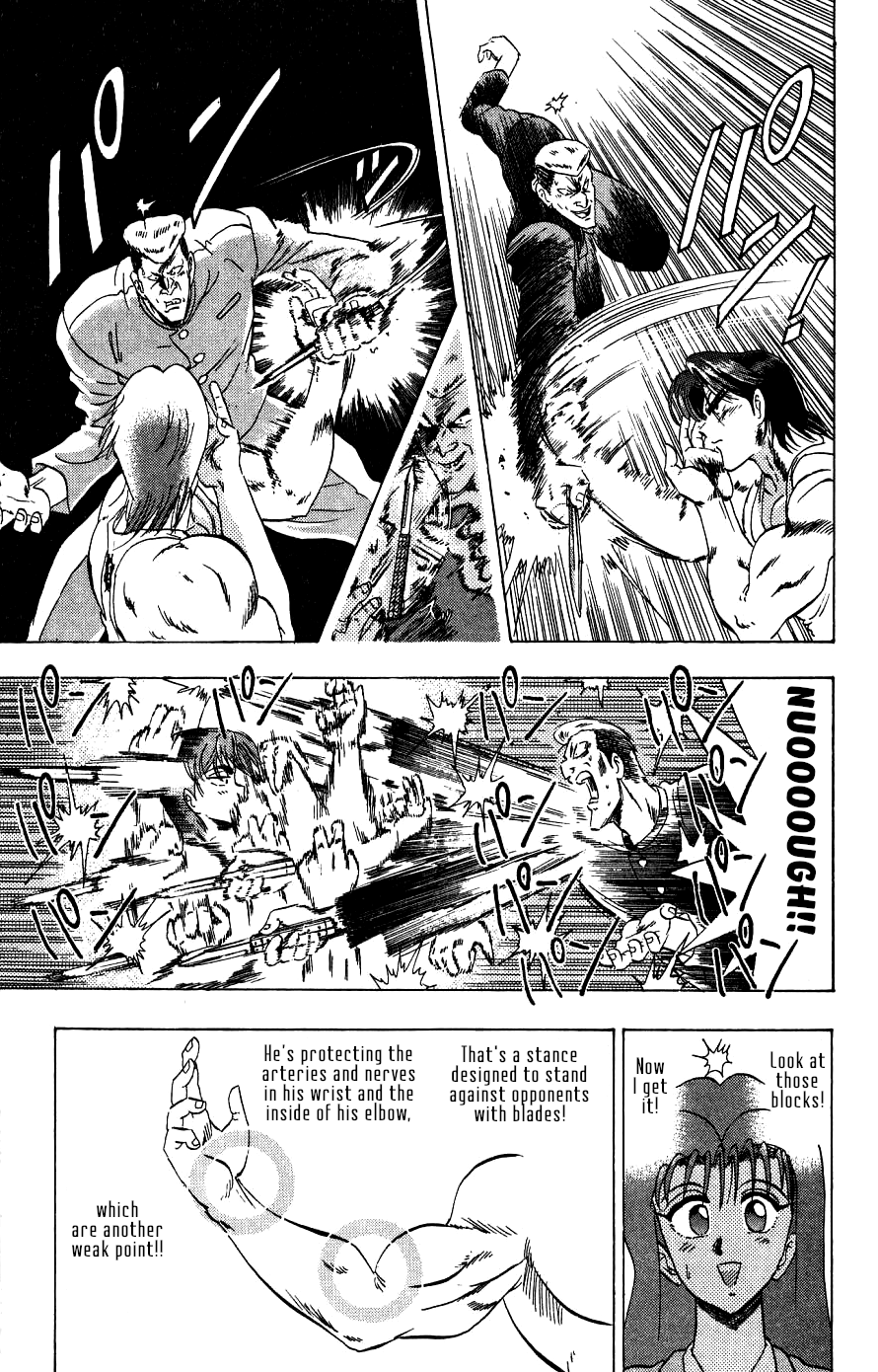 Majima-Kun Suttobasu!! Chapter 1 #50
