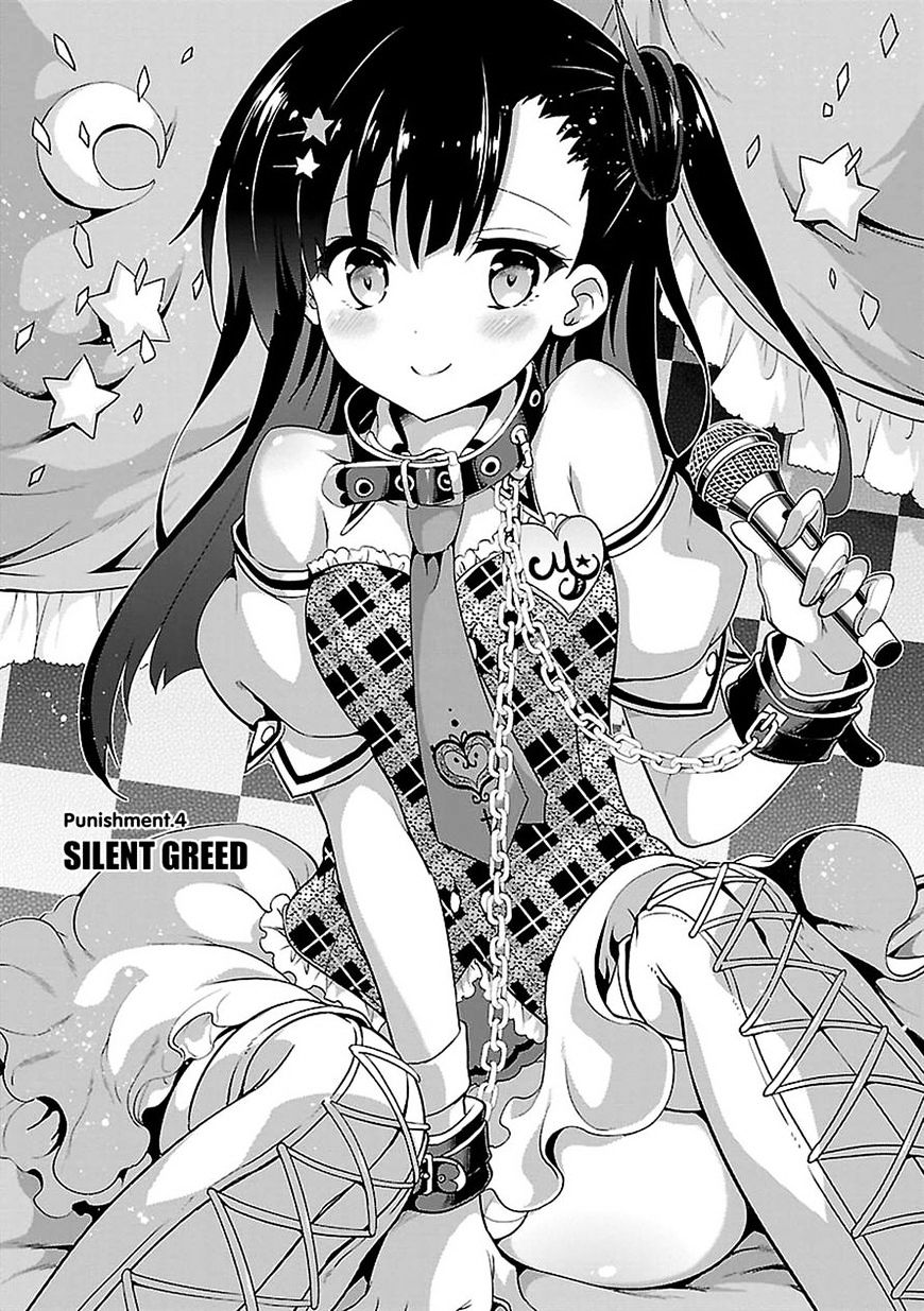 Oshioki X-Cute Chapter 4 #1