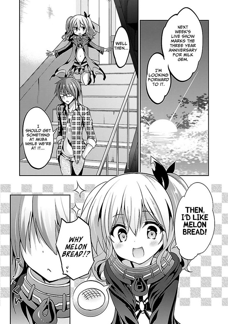 Oshioki X-Cute Chapter 4 #18