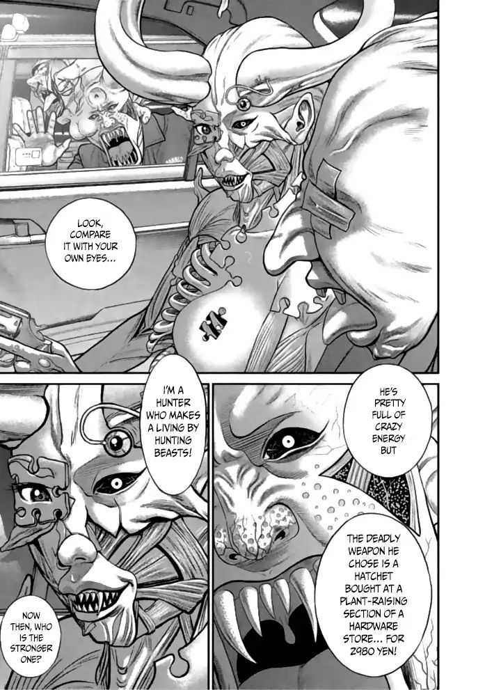 Choco Robo! Chapter 2 #14