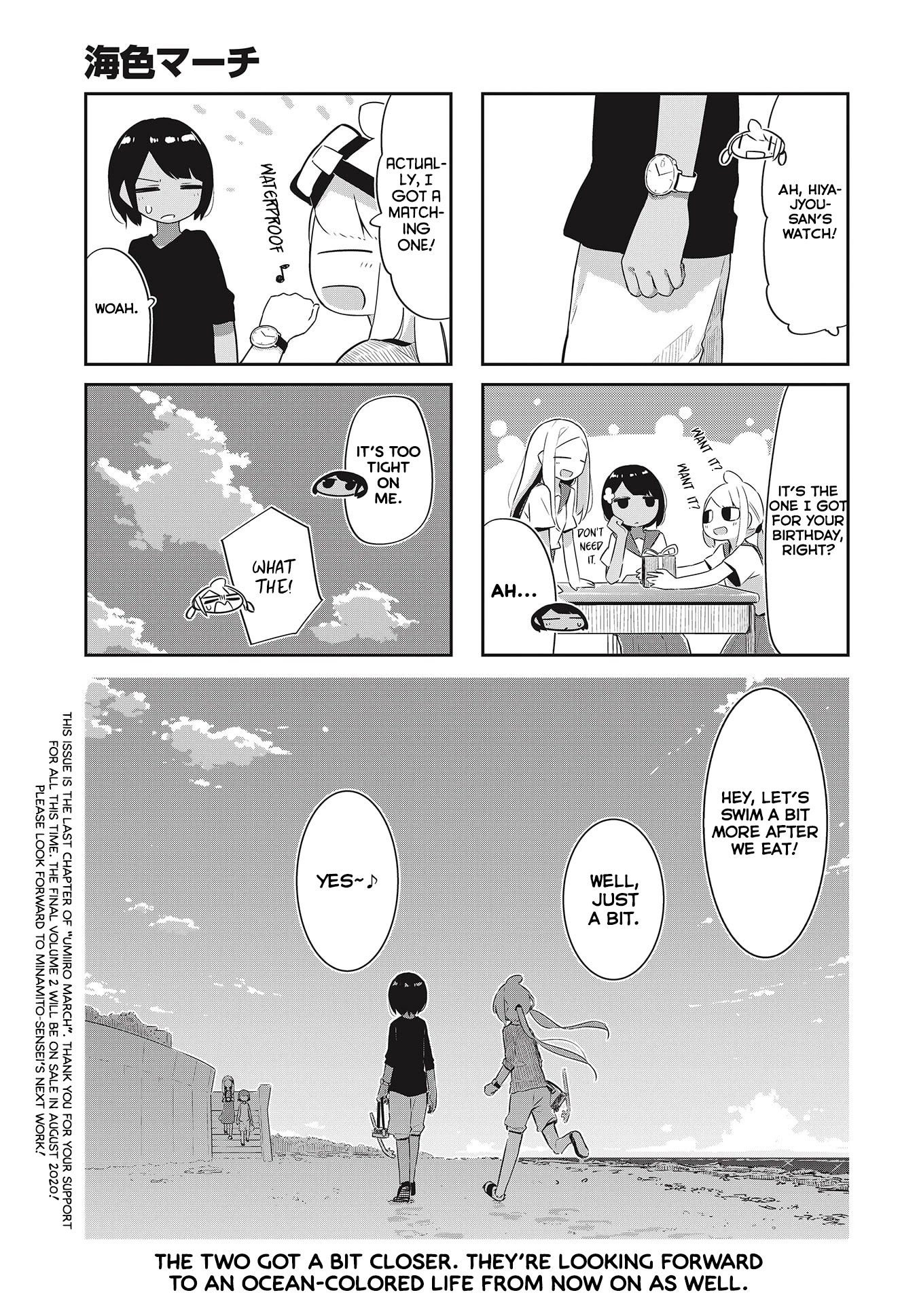 Ocean-Colored March Chapter 26 #11