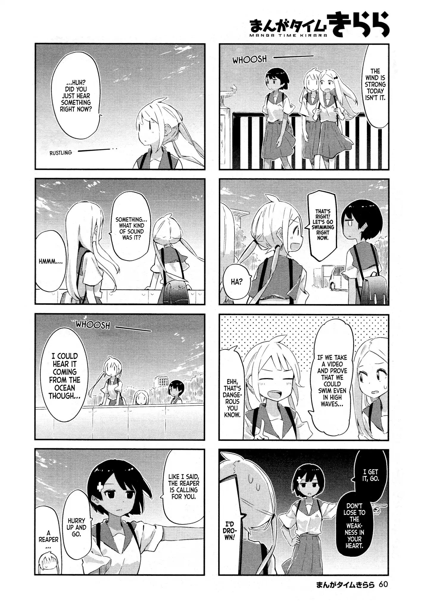 Ocean-Colored March Chapter 6 #5