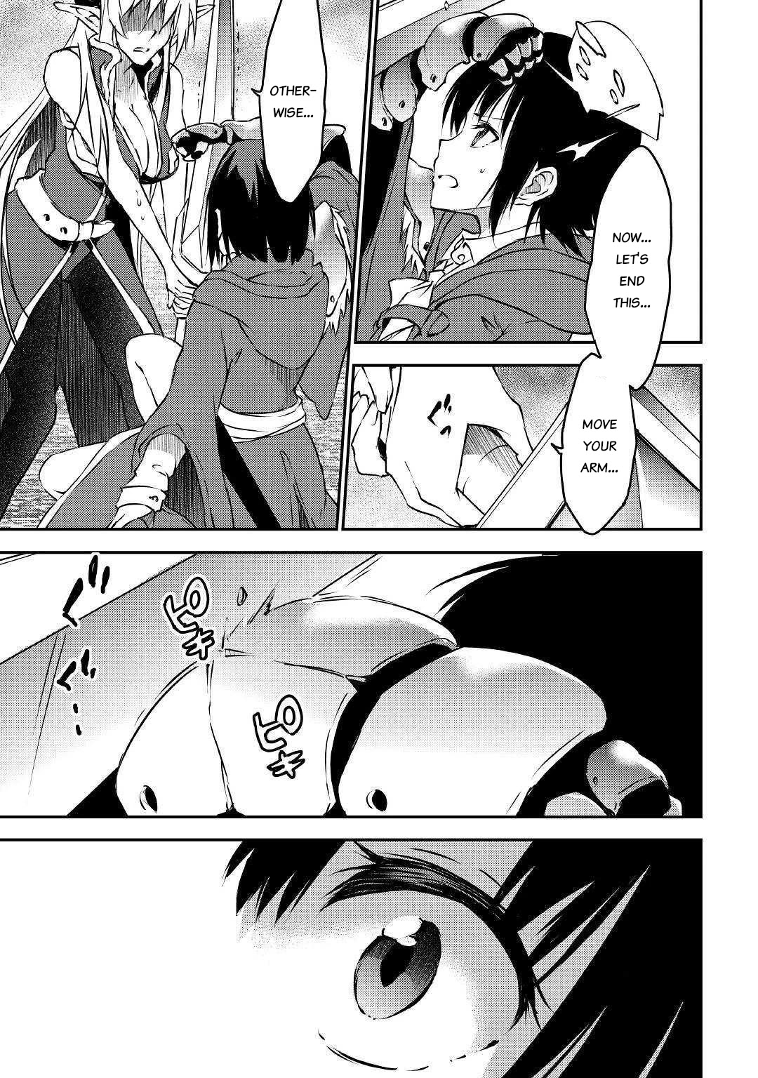 Yuusha No Mago To Maou No Musume Chapter 12 #13