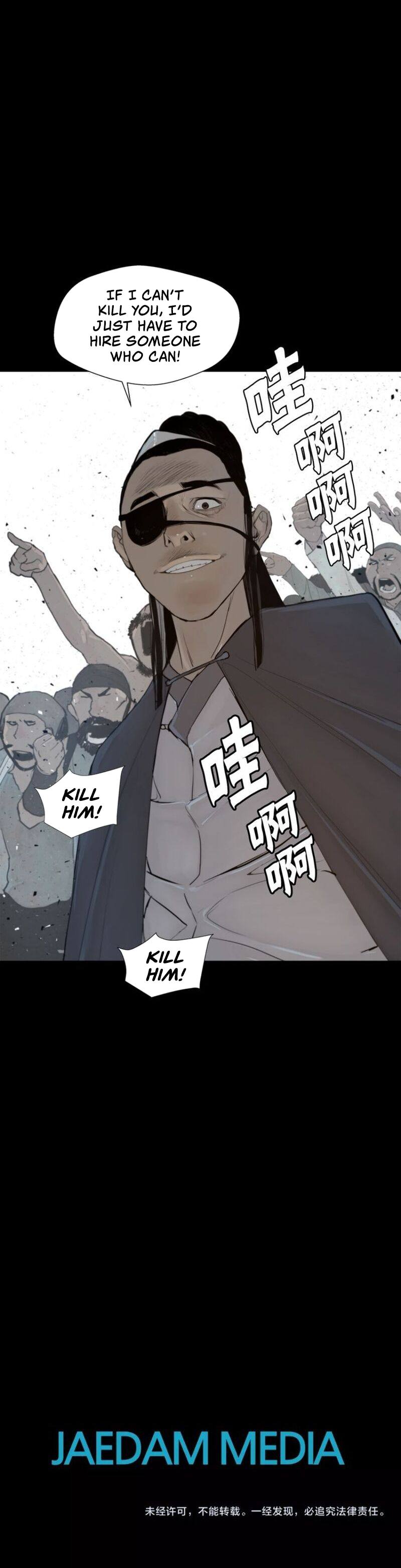 The Sword Of Glory Chapter 40 #8